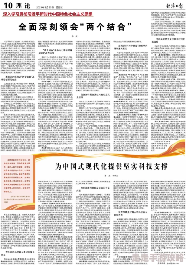 2025年热门探索：揭秘长生聚顶丹古方配方与现代科技融合新进展
