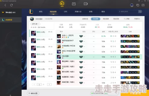 2025年热门解决方案：WeGame英雄联盟安装失败问题全攻略