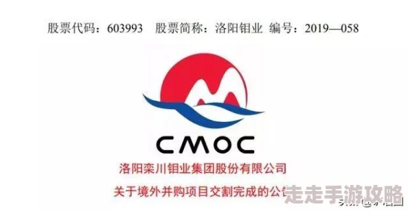 2025年热门指南：泰拉瑞亚钴矿石高效获取位置与最新挖掘技巧