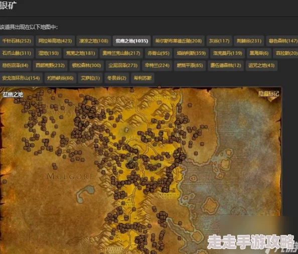 2025年热门指南：魔兽世界10.0新版本高效采矿技巧与资源分布