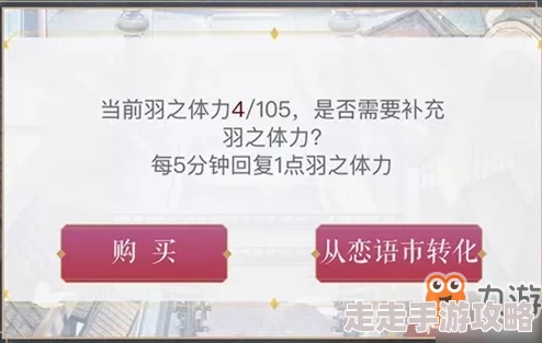 2025年热门解读：恋与经纪人游戏配置要求高吗？最新配置要求一览