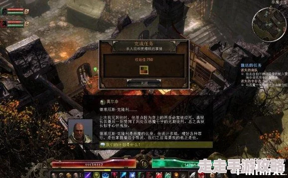 2025年热门游戏攻略《恐怖黎明》：高效通关主线任务——全面解析如何消灭虫群