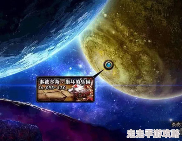 2025年DNF探寻波泰尔斯位置，地下城与勇士波泰尔斯最新现身地