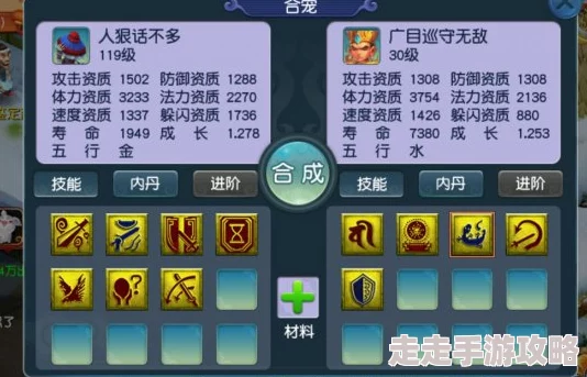2025年梦幻西游净台妙谛技能加血效果及最新增益数据