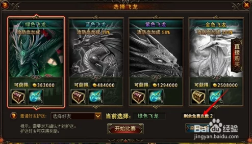 2025年热门游戏资讯：《女神异闻录5战略版》预购奖励全揭秘及内容详解