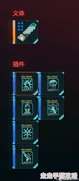 2025年热门推荐：赛博朋克2077黑客流玩家必备顶级义体装备指南