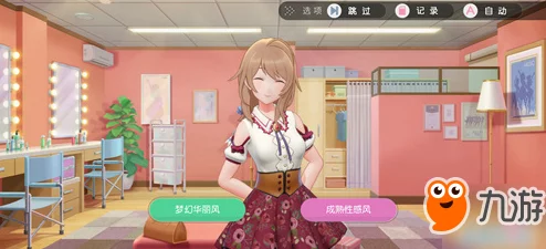 2025年游戏攻略：Roomgirl好感度提升新技巧与热门互动方法