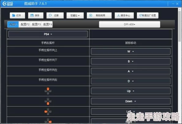 2025年热门游戏Apex手柄按键设置优化指南与最新趋势