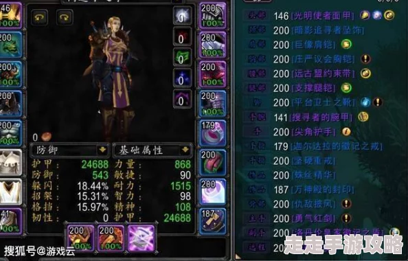 2025年魔兽世界WLK版本热门赚钱专业分析与推荐指南