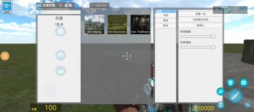 2025年热门游戏联机攻略：《GMod》游侠对战平台高效联机教程与最新玩法解析