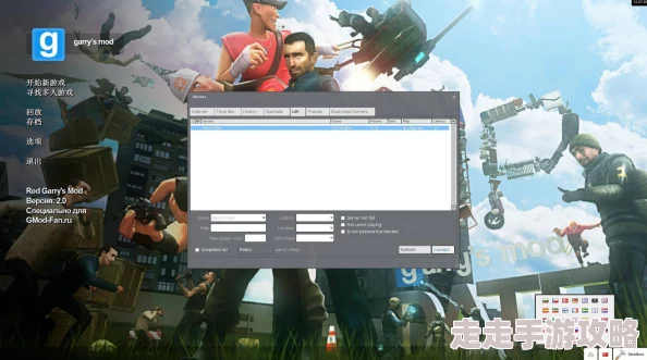 2025年热门游戏联机攻略：《GMod》游侠对战平台高效联机教程与最新玩法解析