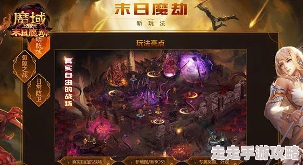 2025年热门策略解析：王国纪元猎魔平民英雄搭配与最新战术趋势