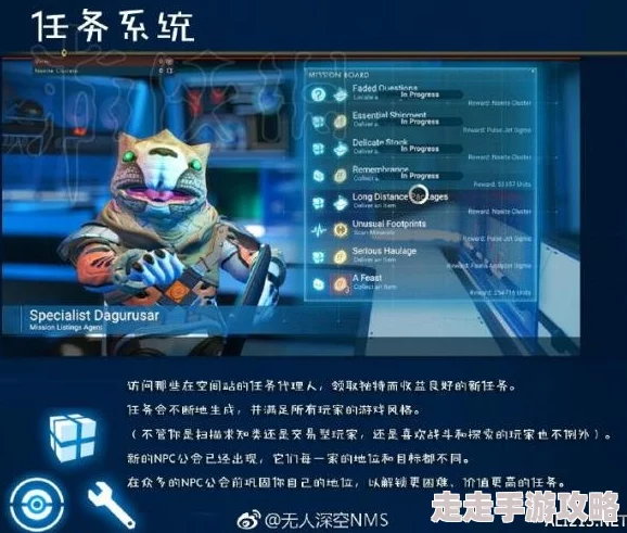 2025年热门游戏更新解析：无人深空2.0全面升级内容图文汇总