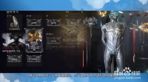 2025热门指南：星际战甲镀层卡获取攻略与最新获得方法详解