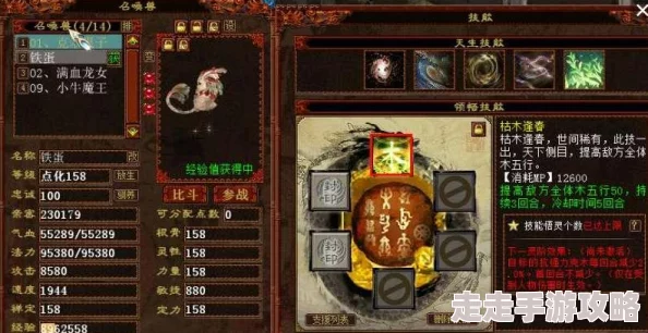 2025年热门DNF职业攻略：黑暗武士95级纯刷图加点推荐与最新技能优化