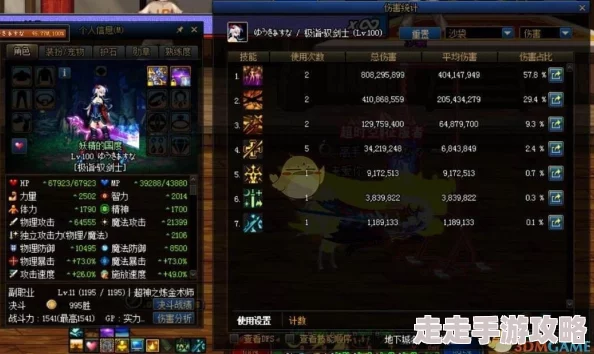 2025年热门DNF职业攻略：黑暗武士95级纯刷图加点推荐与最新技能优化