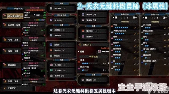2025怪物猎人崛起曙光版怪异调查票券高效获取攻略