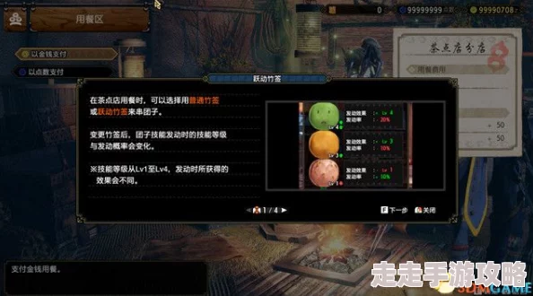 2025怪物猎人崛起曙光版怪异调查票券高效获取攻略