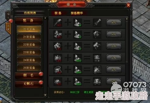 2025年暗黑4军帽——传奇装备属性与获取攻略详解
