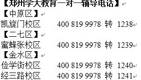 2025年东风之爪适用角色及高效使用方法指南