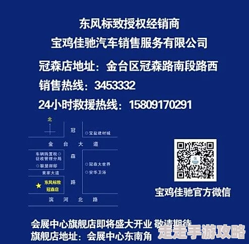 2025年东风之爪适用角色及高效使用方法指南
