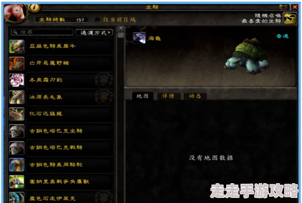 2025年魔兽世界乌龟服最新指南：如何高效退出公会教程