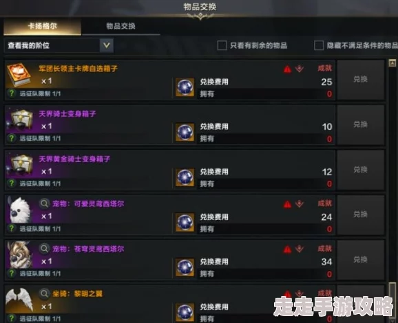 2025年热门命运方舟能力石强化概率模拟器官方地址推荐