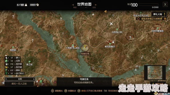 2025热门解读：巫师3芝麻关门任务，选谁帮忙最优？策略分享与解析
