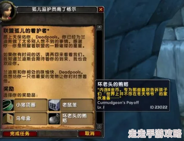2025年热门指南：魔兽世界乌龟服高效转移角色方法与新政策解读