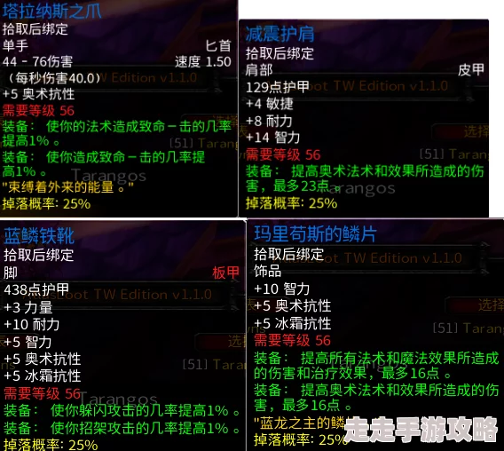 2025年热门指南：魔兽世界乌龟服高效转移角色方法与新政策解读