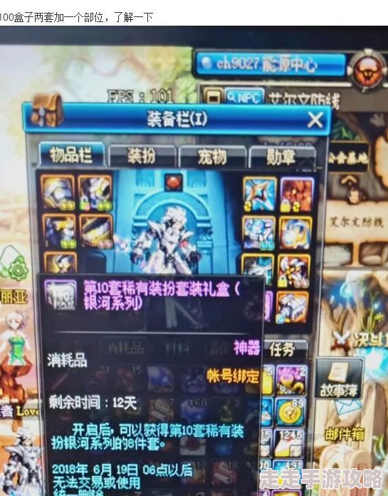 2025年DNF游戏攻略：高效连点黑钻硬币技巧与最新热门信息