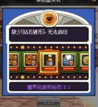 2025年DNF游戏攻略：高效连点黑钻硬币技巧与最新热门信息