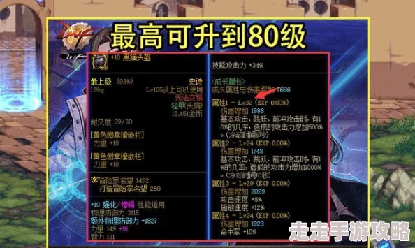 2025年DNF先遣服资格申请最新入口及热门资讯全解析