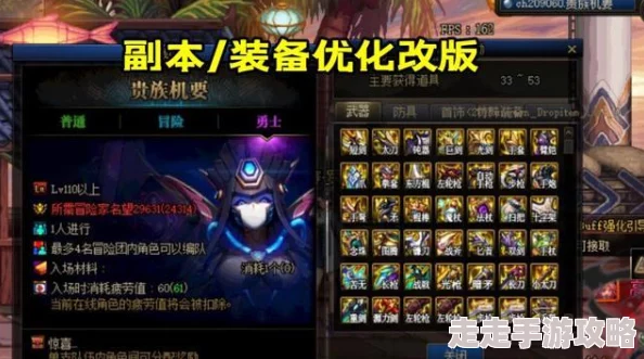 2025年DNF先遣服资格申请最新入口及热门资讯全解析