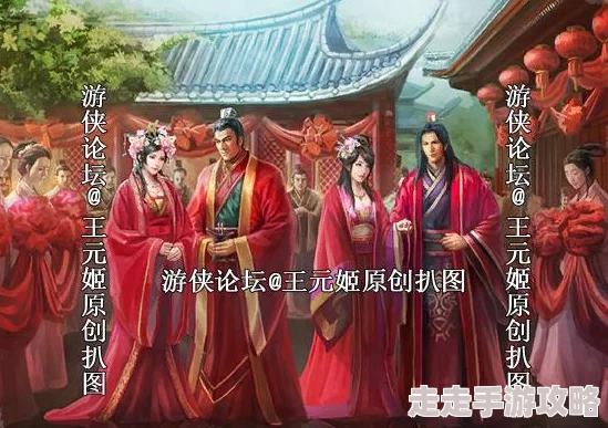 2025年三国志13游戏攻略：全面解析如何在游戏中成功结婚并融入现代社交元素