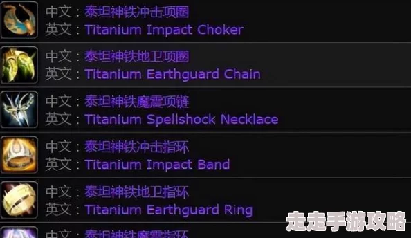2025年WLK珠宝龙眼石获取途径及最新市场趋势