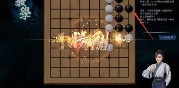 2025年热门游戏续作：天命奇御2围棋挑战27关，融合AI新技术
