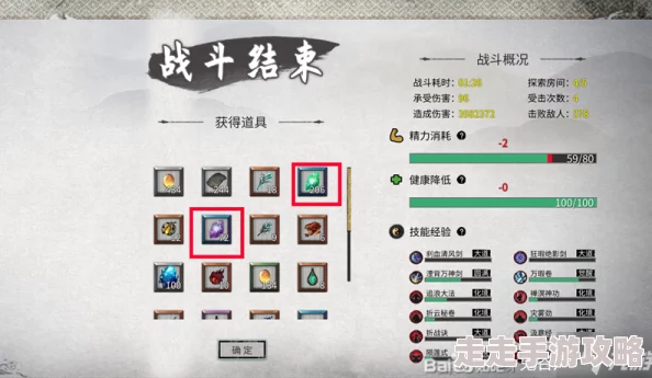 2025热门夜行侦探R全攻略秘籍_详尽夜行侦探R攻略专区指南 2025热门夜行侦探R全攻略秘籍_详尽夜行侦探R攻略专区指南