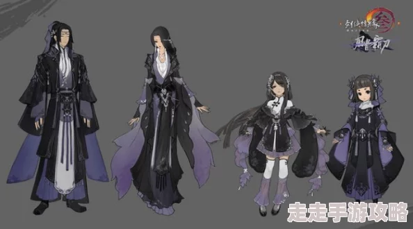 2025年剑三纯阳校服获取全解析及最新设计曝光 2025年剑三纯阳校服获取全解析及最新设计曝光