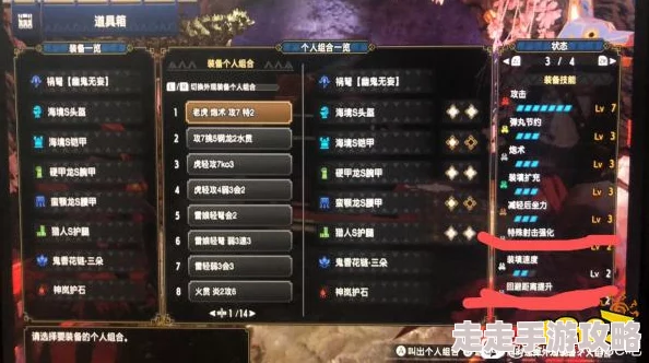 2025怪物猎人物语2浮空龙高效打法详解及实战视频教程