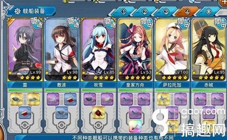 2025热门手游评测:战舰少女r全舰船深度解析与图鉴鉴赏(197)应瑞侠版 2025热门手游评测:战舰少女r全舰船深度解析与图鉴鉴赏(197)应瑞侠版