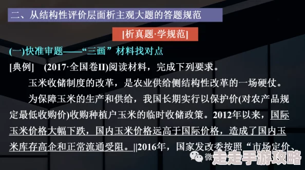2025年热门戏剧性攻略全集：解锁剧情新高度与情感深度指南