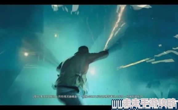 《量子破碎》2025强档攻略深度解析：分岔点3阿马拉尔/哈奇抉择(1)与最新科技融合