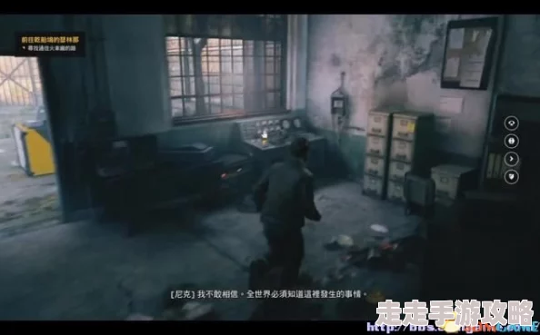 《量子破碎》2025强档攻略深度解析：分岔点3阿马拉尔/哈奇抉择(1)与最新科技融合