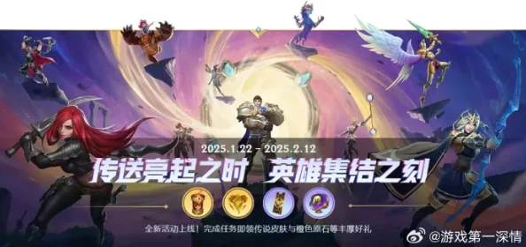 2025年热门推荐：英雄联盟主题高清壁纸与音乐下载全新方式