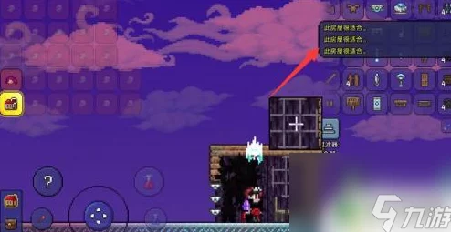 2025年热门指南:泰拉瑞亚游戏中魔力花的最新制作方法详解 2025年热门指南:泰拉瑞亚游戏中魔力花的最新制作方法详解