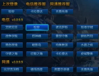 2025年热门指南：LOL游戏设置优化技巧，助你轻松实现更流畅游戏体验