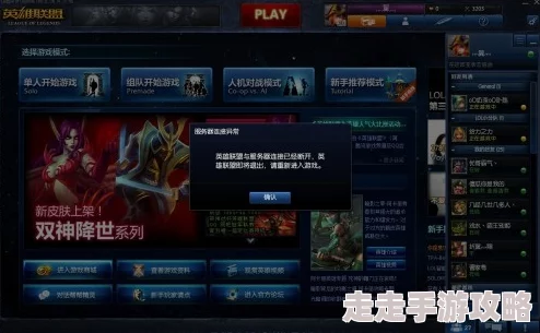 2025年热门指南：LOL游戏设置优化技巧，助你轻松实现更流畅游戏体验