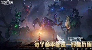 2025年热门游戏解析：塔瑞斯世界究竟是手游还是端游？