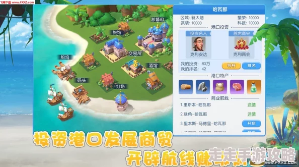 2025热门游戏《孤独之海》全攻略:图文详解游戏操作、深度玩法、全收集要素及沉浸式剧情体验 2025热门游戏《孤独之海》全攻略:图文详解游戏操作、深度玩法、全收集要素及沉浸式剧情体验